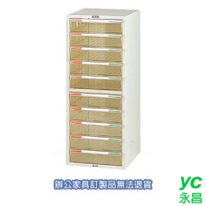 BL 公文櫃  BL-110  單排 文件櫃 收納櫃