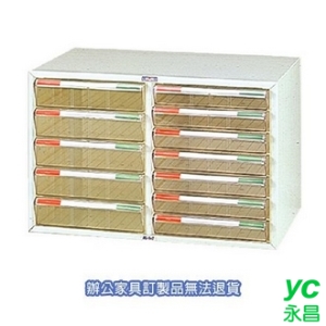 BL 公文櫃  BL-5x7  雙排 文件櫃 收納櫃