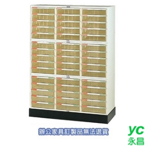 BL 公文櫃  BL-305x3 + B4-03 三排 文件櫃 收納櫃 底座