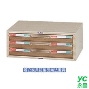 A3 公文櫃  A3-2103  組合 文件櫃 收納櫃