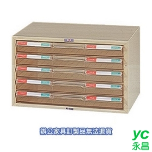 A3 公文櫃  A3-2105  組合 文件櫃 收納櫃