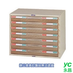 A3 公文櫃  A3-2107  組合 文件櫃 收納櫃
