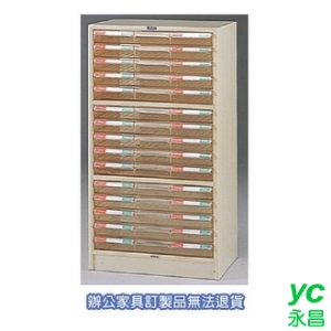 A3 公文櫃  A3-2115  組合 文件櫃 收納櫃