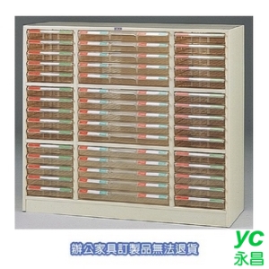 A3 公文櫃  A3-2315  組合 文件櫃 收納櫃