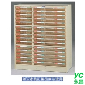 A3 公文櫃  A3-2230  組合 文件櫃 收納櫃