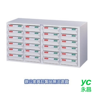 零件表單櫃  CK-1424A (ABS) 牙白 公文櫃 收納櫃