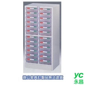 零件表單櫃  CK-1224P (PS) 牙白 公文櫃 收納櫃