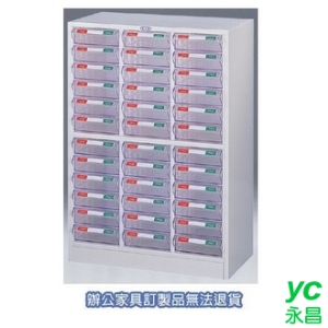 零件表單櫃  CK-1336P (PS) 牙白 公文櫃 收納櫃