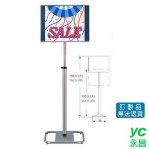 不鏽鋼材質 告示牌  方底座 SW-06S 中