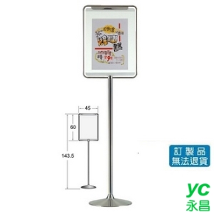 不鏽鋼材質 告示牌  TA-145S 直式