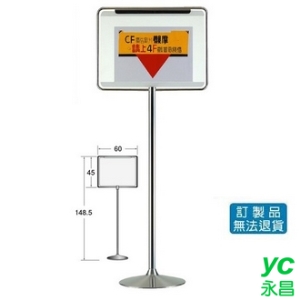 不鏽鋼材質 告示牌  TB-145S 橫式