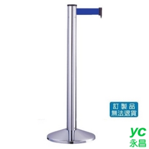 不鏽鋼 圍欄 伸縮 護導欄 伸縮帶欄柱 四向豪華型  RS-01-SR 銀柱