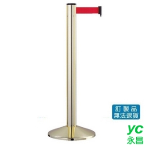 不鏽鋼 圍欄 伸縮 護導欄 伸縮帶欄柱 四向豪華型  RS-01-GD 金柱