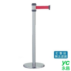 不鏽鋼 圍欄 伸縮 護導欄 伸縮帶欄柱 RS-A2SR 萬向型