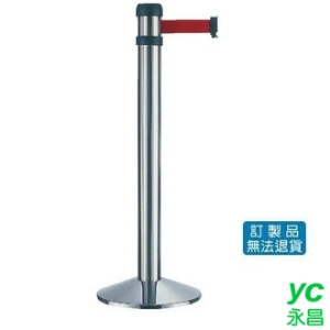 不鏽鋼 圍欄 伸縮 護導欄 伸縮帶欄柱 RS-A4SR 萬向型