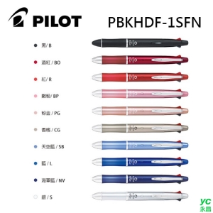 PILOT 百樂 Dr.GRIP 多功能筆記具 PBKHDF-1SFN 健握 4+1 多功能筆 原子筆 /支