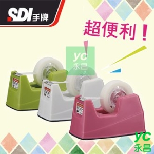 【SDI 手牌】 亮彩 0521N 迷你膠帶台 小膠帶台 迷你膠台 小膠台 /個(顏色隨機出貨)