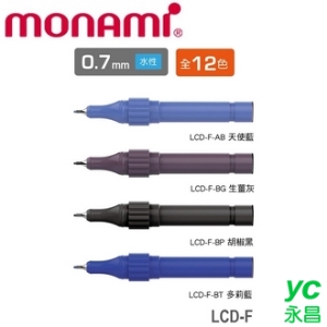 韓國 慕那美 Live Color 水性 0.7mm 玩色 DIY 細字 LCD-F 簽字筆 /支 (筆桿LCD-CN另購)