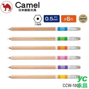 日本 駱駝 木製六角桿 0.5mm CCW-1000 自動鉛筆 /支