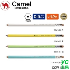 日本 駱駝 木製六角桿珠光 0.5mm CCW-400 自動鉛筆 /支