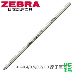 日本 斑馬 原子筆 4C-0.7 替芯 筆芯 10支/盒