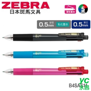 日本 斑馬 Surari multi 4+S 乳化墨水 0.5mm 多功能 真順筆 B4SAS11 原子筆+自動鉛筆 10支/盒