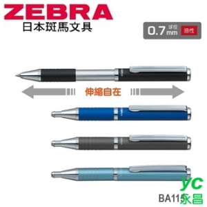 日本 斑馬 SL-F1 油性 0.7mm 伸縮桿 BA115 原子筆 10支/盒