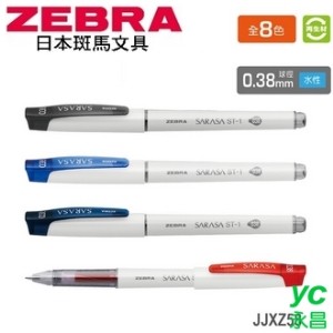 日本 斑馬 SARASA ST-1 再生材 0.38mm 水性 JJXZ58 鋼珠筆 12支/盒