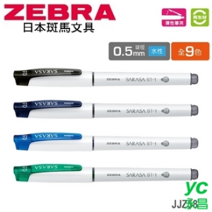 日本 斑馬 SARASA ST-1 再生材 0.5mm 水性 JJZ58 鋼珠筆 12支/盒
