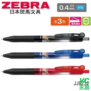 日本 斑馬 SARASA D1 再生材 0.4mm 水性 速乾 JJSZ32 鋼珠筆 12支/盒