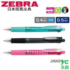 日本 斑馬 SARASA multi 4+S 水性 再生材 多功能 J4SAS11 鋼珠筆+自動鉛筆 10支/盒