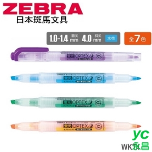 日本 斑馬 OPTEX 2 雙頭環保 水性 螢光記號筆 WKT4 螢光筆 10支/盒