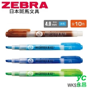 日本 斑馬 OPTEX 1 EZ 單頭環保 4.0mm斜尖 水性 螢光記號筆 WKS11 螢光筆 10支/盒