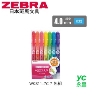 日本 斑馬 OPTEX 1 EZ 單頭環保 4.0mm斜尖 水性 螢光記號筆 WKS11-7C 螢光筆 7色/組