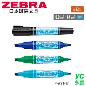 日本 斑馬 水擦拭雙頭 水性 P-WYT-17 麥克筆 嘜克筆 10支/盒