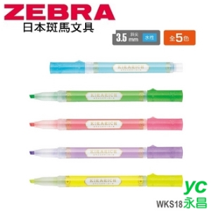 日本 斑馬 KIRARICH 閃漾直液式 3.5mm 斜尖 水性 螢光記號筆 WKS18 螢光筆 10支/盒