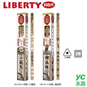 利百代 臺灣小吃2B三角塗頭 CB-160 161 162 163 164 165 鉛筆 6支/盒
