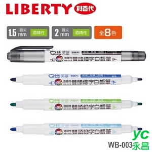 利百代 1.5mm 圓尖 酒精性 Q比天使雙頭細字 WB-003 白板筆 /支