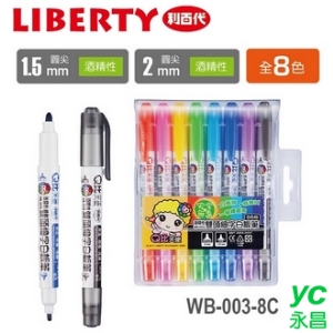 利百代 1.5mm 圓尖 酒精性 Q比天使雙頭細字 WB-003-8C 白板筆 8色/組