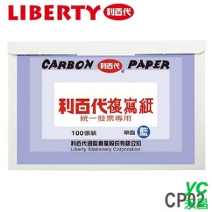 利百代 統一發票專用 CP02 複寫紙 100張入/盒