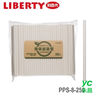 利百代 環保 8mm 裸裝 PPS-8-250 紙吸管 250支/包 16包/箱