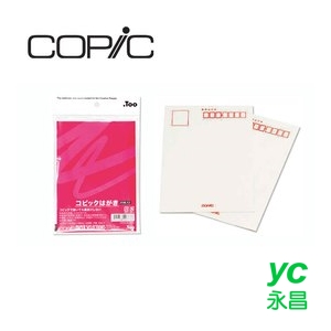 COPIC 日本 POST CARD 明信片紙 195g/m 中性紙 20張入 /包
