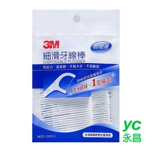 3M DF01 細滑牙線棒 (散支裝) - 36支入 /包