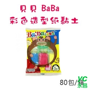 BaBa 貝貝 W3034 彩色 安全 造型土 紙黏土 六色/包 80包/箱