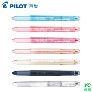 PILOT 百樂 PLHKC15 超細變芯筆管3色 / 支