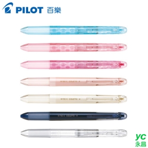 PILOT 百樂 PLHKC20 超細變芯筆管4色 / 支