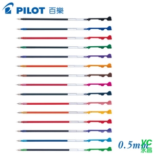 PILOT 百樂 BLS-CLT5 超細變芯筆替芯  /  支