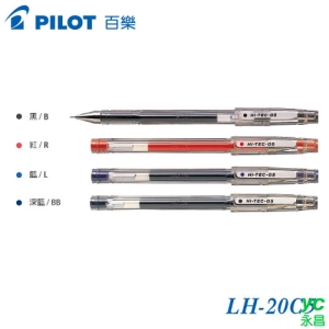 PILOT 百樂 LH-20C5 超細鋼珠筆 0.5mm / 支