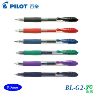 PILOT 百樂 BL-G2-5 G2自動鋼珠筆  /  支