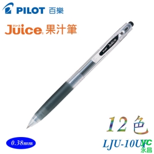 PILOT 百樂 LJU-10UF 0.38mm Juice 果汁筆  /  支